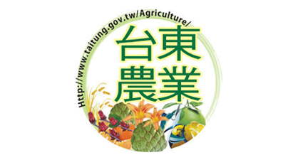 臺東農業